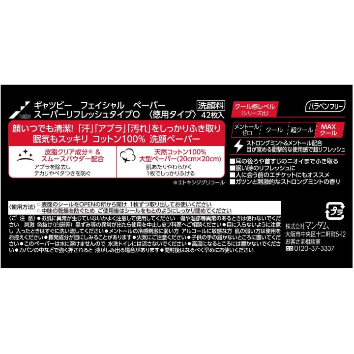 copy of 